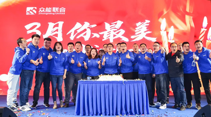 众能联合“火力全开·赢战2021”业务启动大会在南京隆重召开-8.jpg 众能联合“火力全开·赢战2021”业务启动大会在南京隆重召开-8.jpg